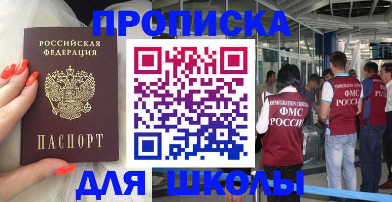 пропишу в квартире в Марий Эл