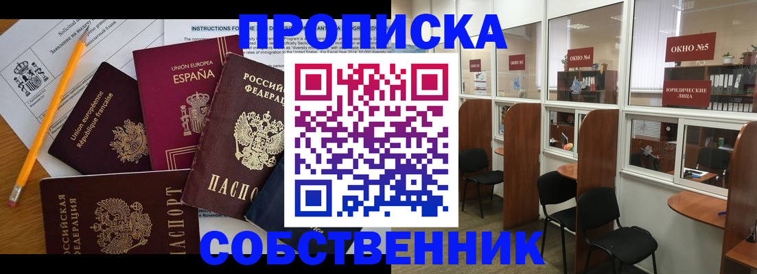регистрация для дет. сада в Марий Эл